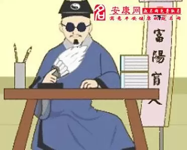做梦梦见算命大师 做梦梦见找大师算命插图