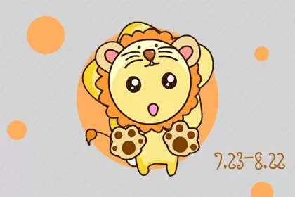 八面玲珑 是身边人情感导师的星座插图