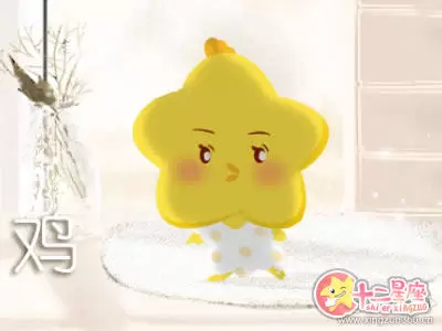 这四大生肖上课时总是频繁走神插图2