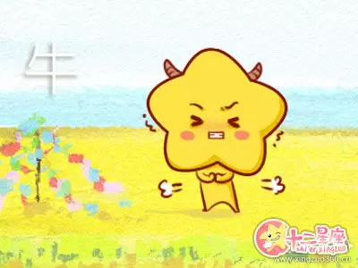 表面人畜无害 实则心机深沉的生肖男插图