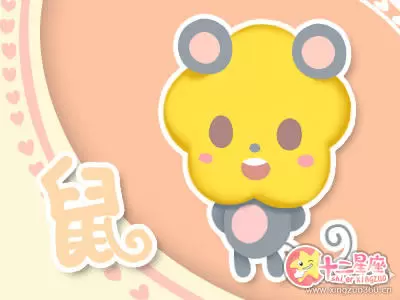 公主病 感觉都要宠着她的的生肖插图