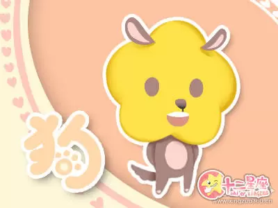 害怕背叛天生讨好型人格的四大生肖插图2