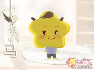 这四大生肖觉得工作只是保障生活的手段插图2