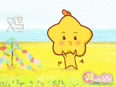 自嗨模式 周末喜欢一个人过的生肖插图3