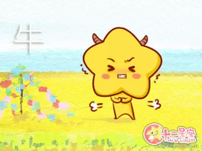 自嗨模式 周末喜欢一个人过的生肖插图