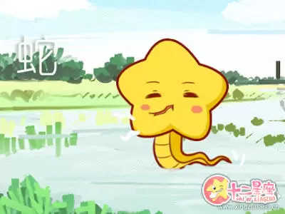 进退两难 明知不会有结果却放不下的生肖男插图2