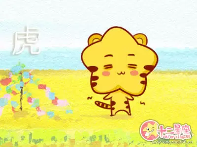 这四大生肖女专治各种高冷男插图1
