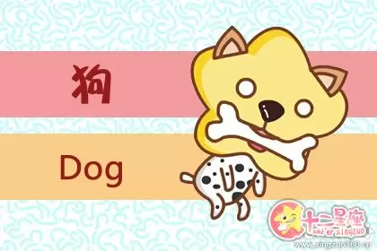 哪些生肖男不会主动追求女生插图2