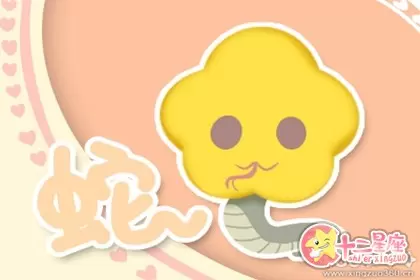 不管远近 能打车绝对不走路的生肖插图2
