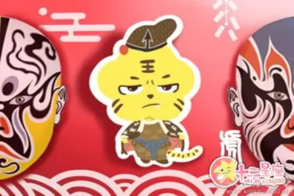 这些生肖女做事从来不讲道理插图