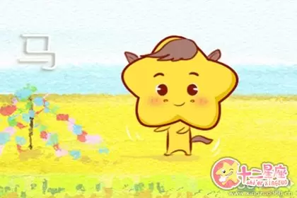 性格直率 心思单纯的四大生肖女插图2
