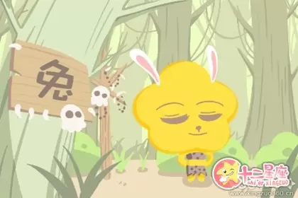才情满腹 这几个生肖女都有紫薇情节插图