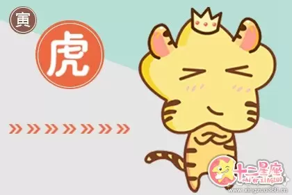 你不仁就别怪我不义的四大生肖插图1