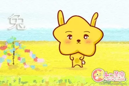 疑神疑鬼 总是自己吓自己的生肖女插图1