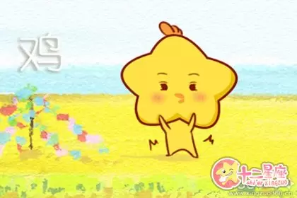 疑神疑鬼 总是自己吓自己的生肖女插图3