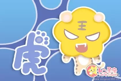 最容易被称为”傻白甜”的四大生肖女插图2