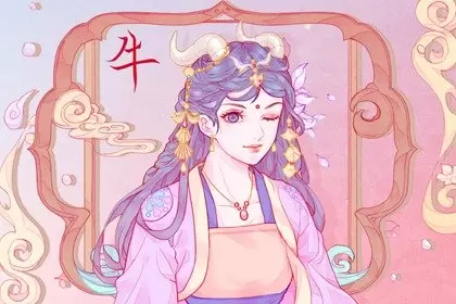属牛二月二十二生命运怎么样 男女生性格分析插图