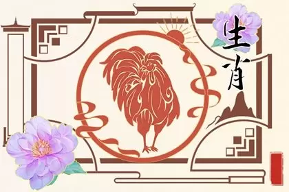 属鸡二月二十二生命运怎么样 男女生性格分析插图