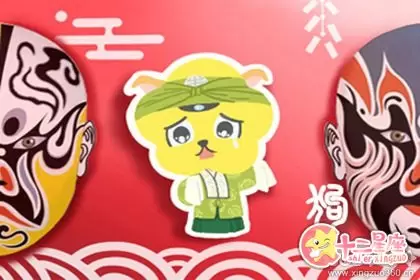 对下雨天情有独钟的生肖女插图2
