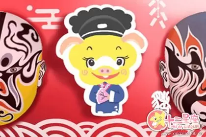 表里如一 从不会伪装自己的生肖插图3