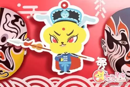 表里如一 从不会伪装自己的生肖插图2