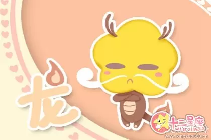 喜欢朝三暮四 没有恒心的生肖插图2