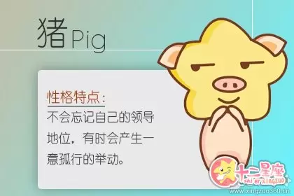 这些生肖女傍上富豪却不会有好结果插图3