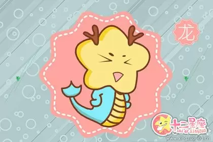 敢于反抗 不喜欢被道德绑架的生肖插图1