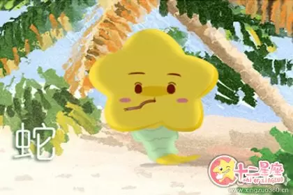 情绪起伏大 想法不成熟的生肖插图2