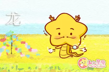 这四大生肖感觉婚姻就意味传宗接代插图1