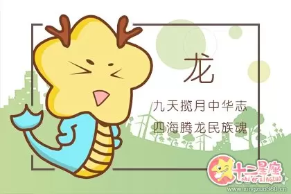 这些生肖男历经磨难 却不改初心插图1