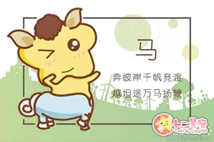 这些生肖男历经磨难 却不改初心插图3