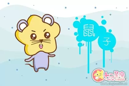 盘点生活中哪些比较能说会道的生肖插图