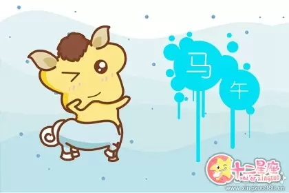 情商低 不会说话 容易得罪人的生肖有哪些插图1