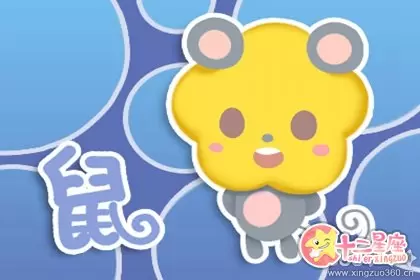 讲义气 这些生肖男对朋友非常好插图