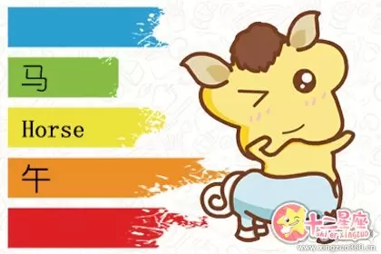 标新立异 思想独特的生肖有哪些插图2