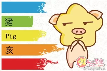 标新立异 思想独特的生肖有哪些插图3
