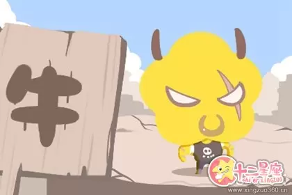 最向往诗和远方的四大生肖女插图1