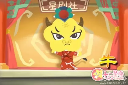 贼眉鼠眼 这四大生肖男上街就喜欢看美女插图