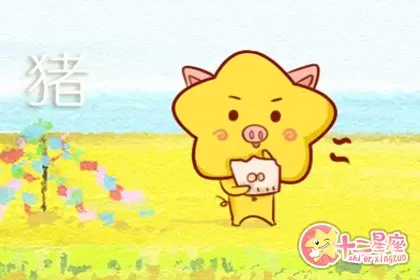 爱情中总是两面派 心口不一的生肖男插图3