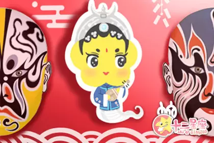 哪些生肖能够克服对未知的恐惧插图2