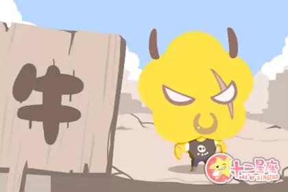 哪些生肖从来都不兑现自己的誓言插图