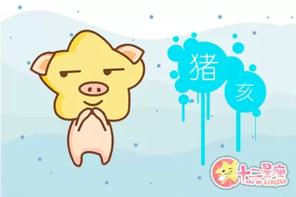 这些生肖表面看着光鲜亮丽 其实内心很空虚插图3