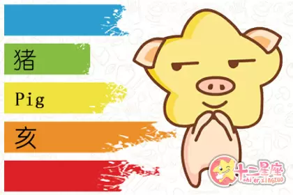 心思敏感 容易被感动的生肖插图3
