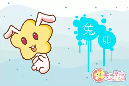 和蔼可亲 最受小孩喜欢的生肖女插图1