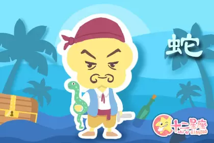 做事情比较缺乏条理的四大生肖插图1