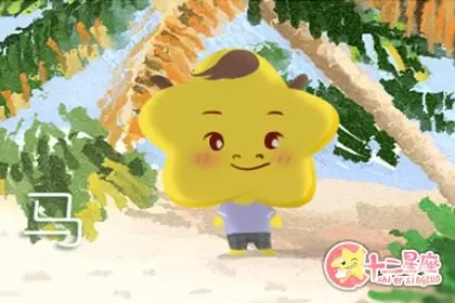 婚后总是能保留私人空间的生肖男插图3