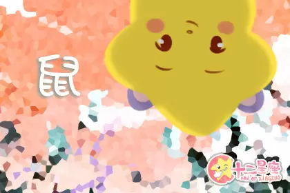 特别容易和别人起分歧的生肖插图