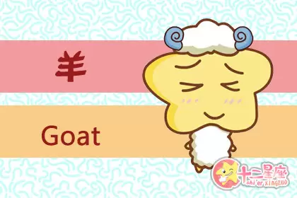 霸气侧漏 最”大姐大”的生肖女插图1