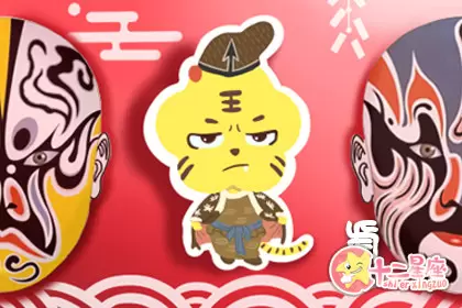 现实中对未来充满规划的四大生肖插图1